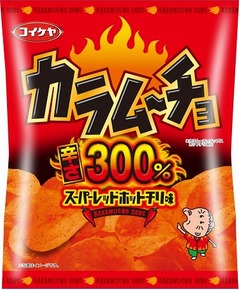 辛さ300％の「カラムーチョ｣、逆風の中でも主張変えないROCK魂表現。