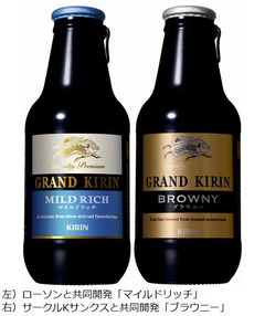 キリン“働く女性”向けビール、共同開発のローソンで数量限定発売。