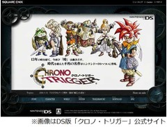 クロノ・トリガー曲で華麗演技 フィギュアスケートの選手が話題に。