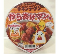 “からあげクンポケット”装備したチキンラーメン