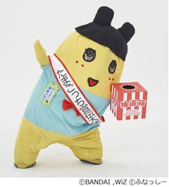 ふなっしーに“耳”がはえた、宣伝大使就任でたまごっちコスプレ。