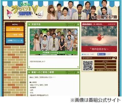 「からくりTV」9月終了を発表、1992年から続くさんまの人気バラエティ。