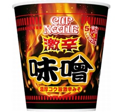 辛くて幸せオイル付き「カップヌードル 激辛味噌」