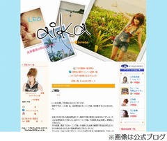 モー娘。光井愛佳の卒業発表、疲労骨折の今後の影響踏まえ決断。