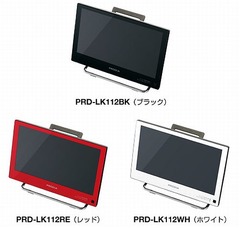 乾電池でも動く12V型液晶TV、災害時に使える防災グッズ用途も想定。