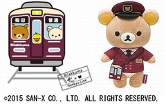 「リラックマ×阪急電車」展開、大手民鉄とのコラボは初めて。