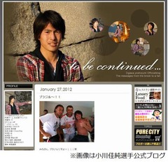 夏菜とイケメンJリーガー熱愛、「フライデー」直撃に“交際宣言”。