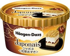 ハーゲン×セブンの「ジャポネ」に新作、秋にピッタリの“和栗あずき”。