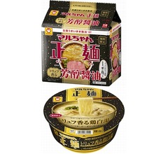 トリュフ香る特別な「マルちゃん正麺」