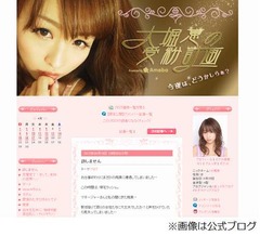 元SDN48大堀恵が痴漢され激怒「まだあの感覚が残っています…」。