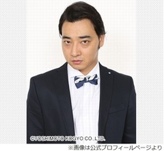 吉本興業がジャンポケ斉藤の「契約解除」発表、不同意性交容疑での書類送検受け