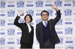 強気三谷幸喜に竹内結子混乱、1シーン1カットドラマ「大空港2013」。