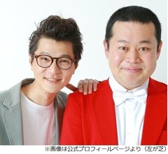 モグライダー芝を「食べちゃいたい（ハート）」とろサーモン久保田＆永野のまさかの共通点