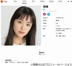 キスマイとの共演続く奈緒「前世ですごい功徳を積んだんじゃないか」