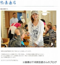 “最高の笑顔”の朋ちゃん近影、兄・下河原忠道さんが近況を報告。