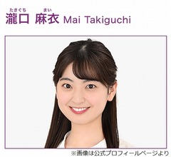 オードリー若林、日テレ新人アナに「かなり前に出るタイプの女子アナ」