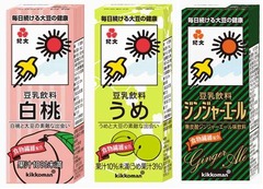 ジンジャーエール味の豆乳飲料、ラムネ・コーラに続く“無炭酸”新作。
