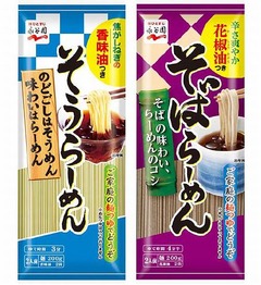 永谷園が「そばらーめん」開発、そばの味わい＋ラーメンのコシ。