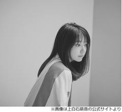 “読書好き”上白石萌音、5〜6冊の本を同時に読む理由