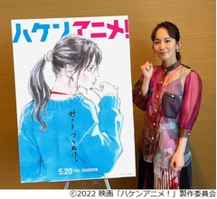 吉岡里帆「まさかこんなご褒美が」喜び爆発