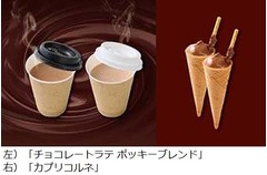 ポッキーが史上初の“飲料”化、生地使い風味感じるチョコドリンクに。
