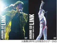 郷ひろみに“不倫デート”報道、今年1月に豪華披露宴をしたばかり。