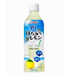 真夏に「塩のはちみつレモン」、ゴクゴク飲めて熱中症対策にも最適。