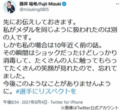 “勝手に噛まれた被害”メダリスト告白「泣きそうに」