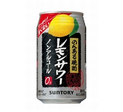 “ノンアルコールのレモンサワー”販売好調