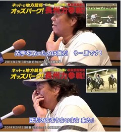 滑舌悪い長州が競馬実況挑戦、“ライバル”天龍と直接対決も決定。