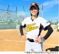 片岡安祐美、元横浜DeNA投手と離婚していた「何度も話し合いをした結果」