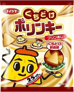 社内の猛批判をスルーして開発、湖池屋ポリンキーに「プリンあじ」。