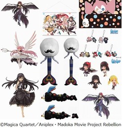 劇場版まどマギの一番くじ新作、ほむらちゃん迎えに来たよ!キャンペーンも。
