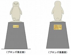 新宿駅に「Suicaペンギン」像、未来へ向かって歩んでいく姿を表現。