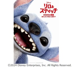 実写になった「リロ&スティッチ」、超キュートな特報&ポスター解禁