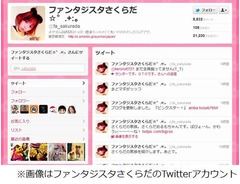 あやまんメンバーに熱愛報道、お相手は17歳上のスチャダラパーBOSE。