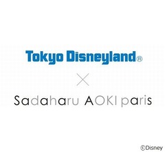 “東京ディズニーランド×サダハルアオキ”始まる