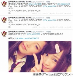AKB横山の祝福にマー君大喜び「わぁー!ありがとうございます!!」。