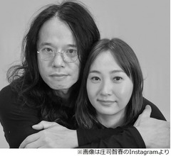 ミキティが独身時代に思い描いていた“人生プラン”、夫との出会いですべて変わった
