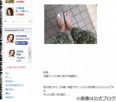 市井紗耶香がタンスで指骨折「窓を開けようとしたら思い切り強打…」。