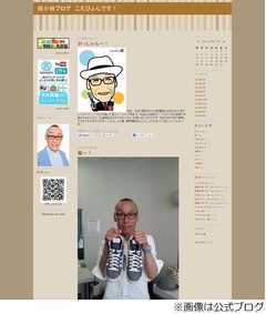 小枝にナイトスクープ降板報道、東スポのスクープにファン悲しむ。