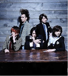 BUCK-TICKフェスにBREAKERZら、9月22日と23日にアーティスト12組。