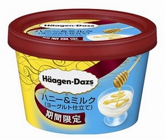 ヨーグルト風味のハーゲン新作、春夏向けミニカップ「ハニー&ミルク」。