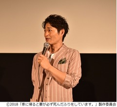 安田顕、毎日毎日“死んだふり”撮影でうんざり