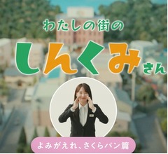 桜井日奈子、まだ諦めていない夢明かす「これは秘密ということで」