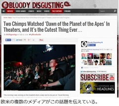 猿が映画館で「猿の惑星」鑑賞、居合わせた観客「見せていいのか？」。