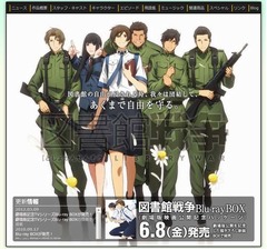 「図書館戦争」初の全巻TOP20、映像化作品の文庫本が軒並み上昇。