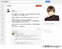 AKB48光宗薫が苦悩を告白「なぜ自分は何かが出来る事が前提なのか」。