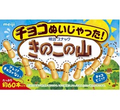 夏なので“チョコ無し”の「きのこの山」発売、クラッカーだけ約60本も