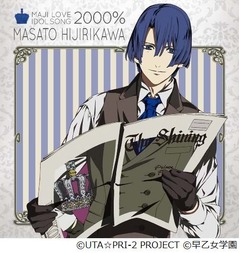 うたプリ史上初のシングル1位、聖川真斗のキャラソンが快挙達成。